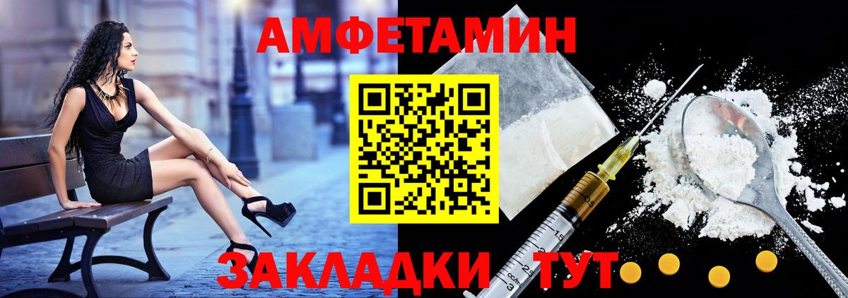 Тара  АМФ VHQ  АМФ  Amphetamine  Вход с VPN 