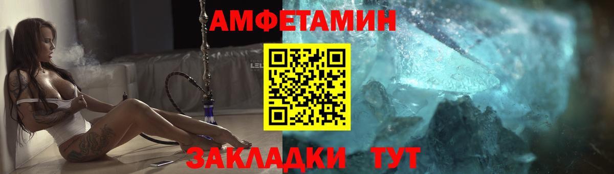 Amphetamine 98% Тара