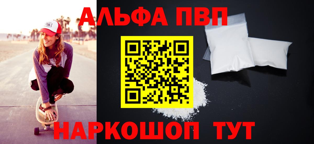 А ПВП СК Тара