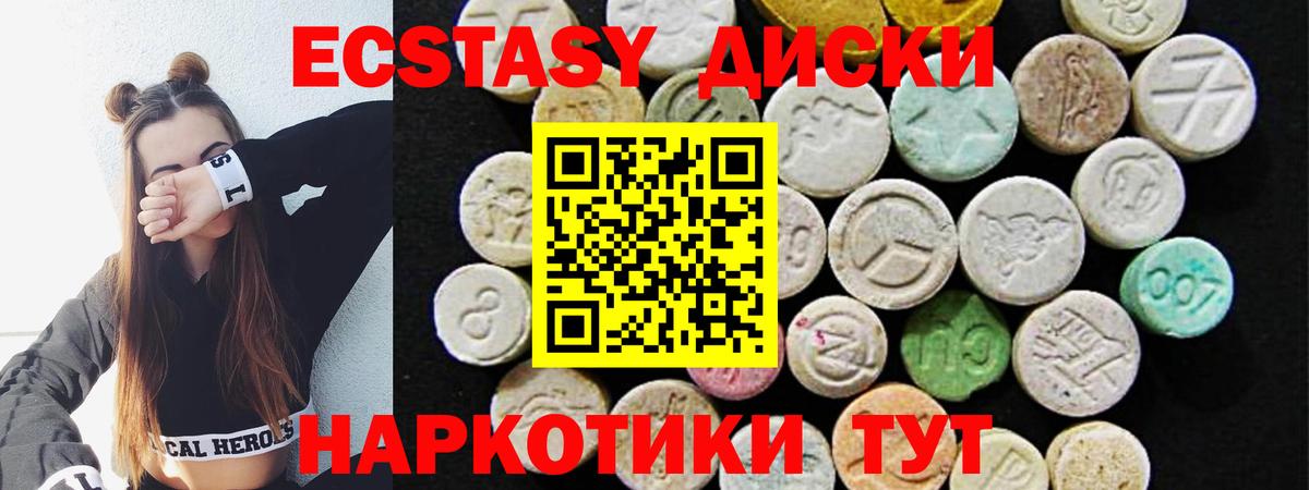 Экстази бентли Тара