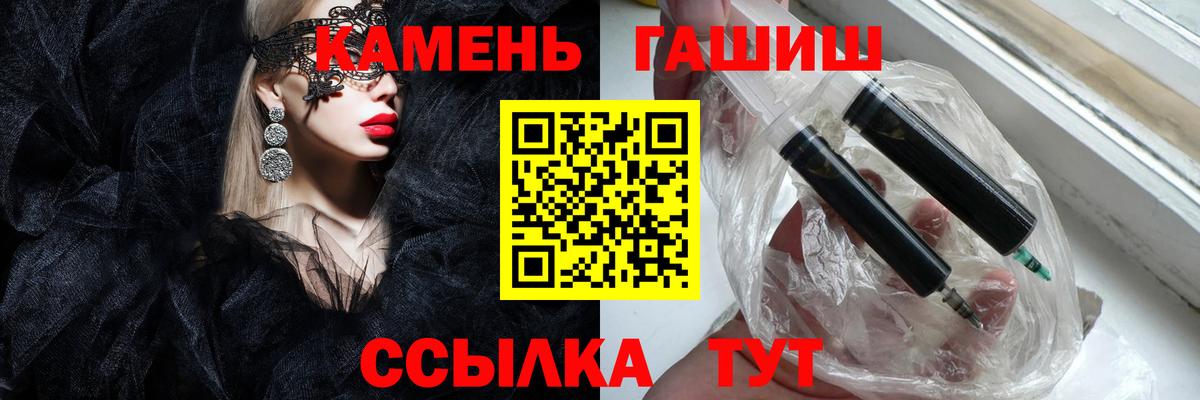 ГАШ ice o lator Тара