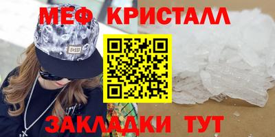 мет Можга