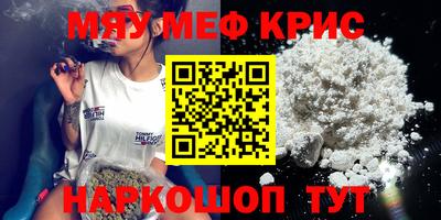 кокаин Можайск