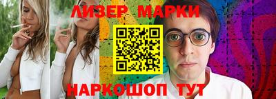 кокаин Можайск