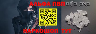 кокаин Можайск
