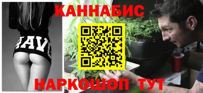 кокаин Можайск