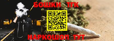 кокаин Можайск