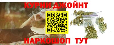 кокаин Можайск