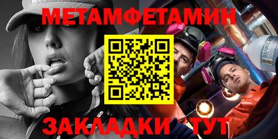 кокаин Можайск