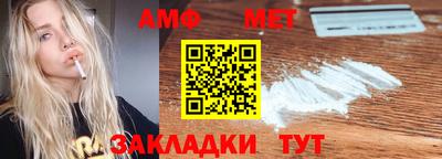 кокаин Можайск