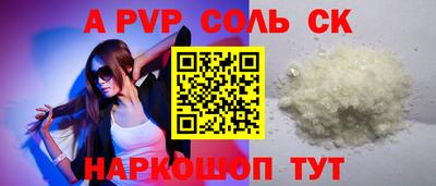 кокаин Можайск