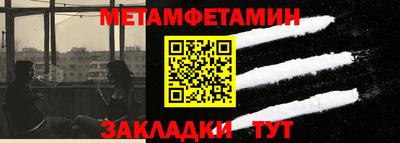 мет Можга