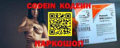 кокаин Можайск