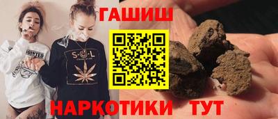 кокаин Можайск