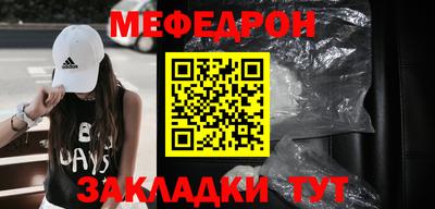 кокаин Можайск