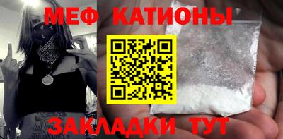 мет Можга