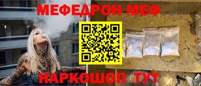 кокаин Можайск