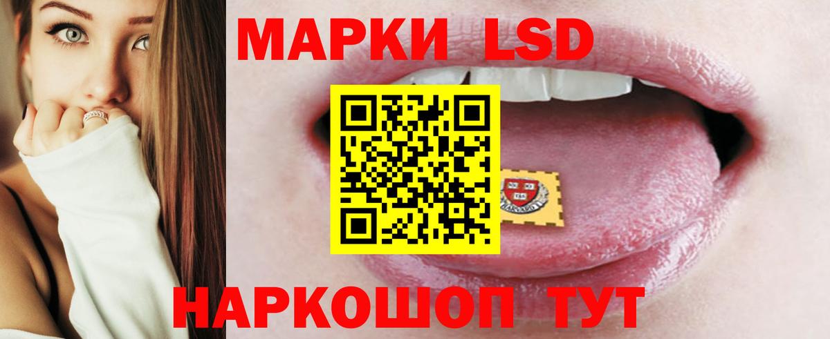 Лсд 25 экстази кислота  ЛСД экстази кислота  Тара  Вход с VPN 