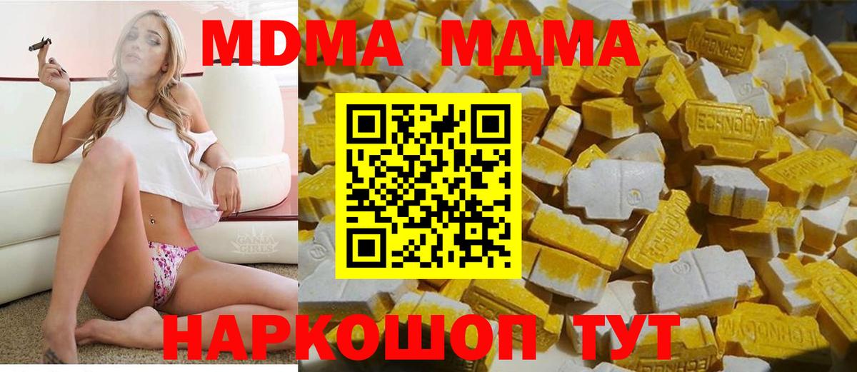 Тара  MDMA молли  Вход с VPN  МДМА crystal 