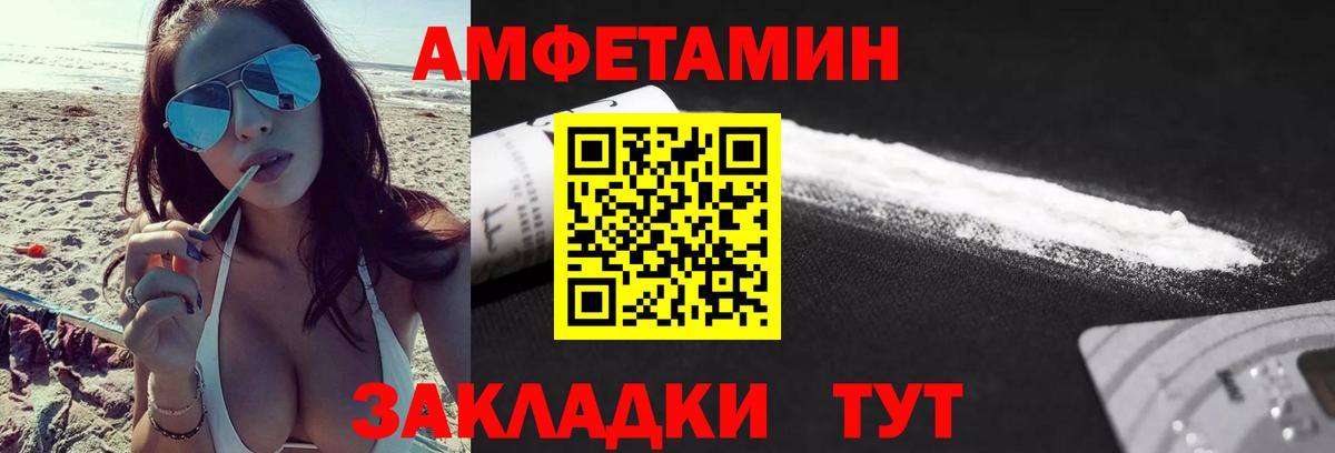 МЕТАМФЕТАМИН кристалл  Вход с VPN  МЕТАМФЕТАМИН кристалл  Тара 