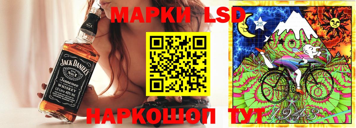 Наркотические марки 1,5мг Тара