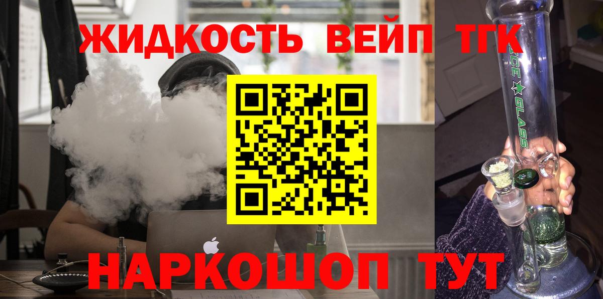 Дистиллят ТГК гашишное масло  где продают   Вход с VPN  Тара  Дистиллят ТГК гашишное масло 