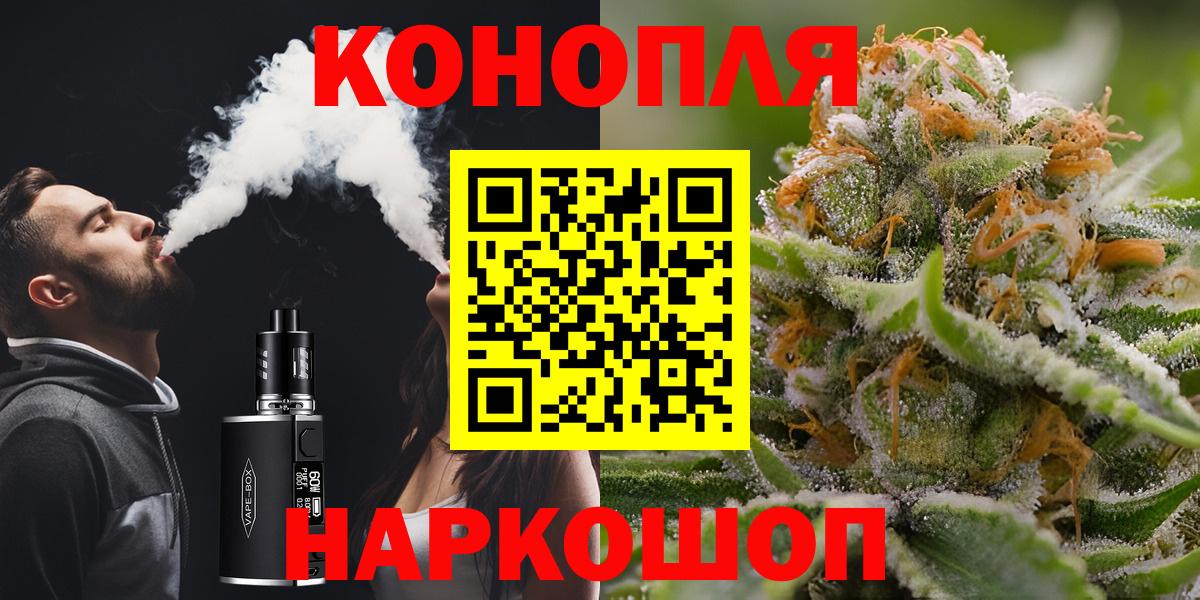 Марихуана OG Kush  Вход с VPN  МАРИХУАНА Ganja  Тара  Каннабис SATIVA & INDICA 
